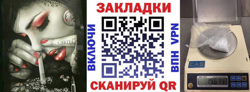 Названия наркотиков Гурьевск Гашиш  мега зеркало  МЕФ  Амфетамин  Каннабис  COCAIN 