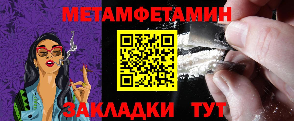 Гурьевск  Амфетамин  Вход с VPN  АМФ Premium 