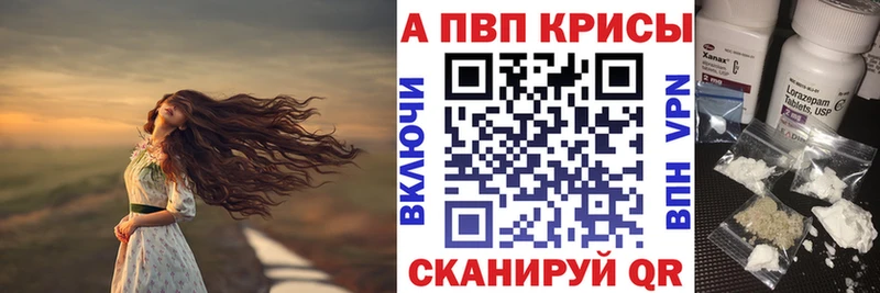 где можно купить   Гурьевск  Альфа ПВП СК КРИС 