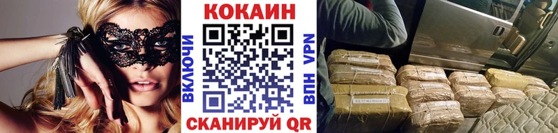 COCAIN Columbia  магазин    Гурьевск 
