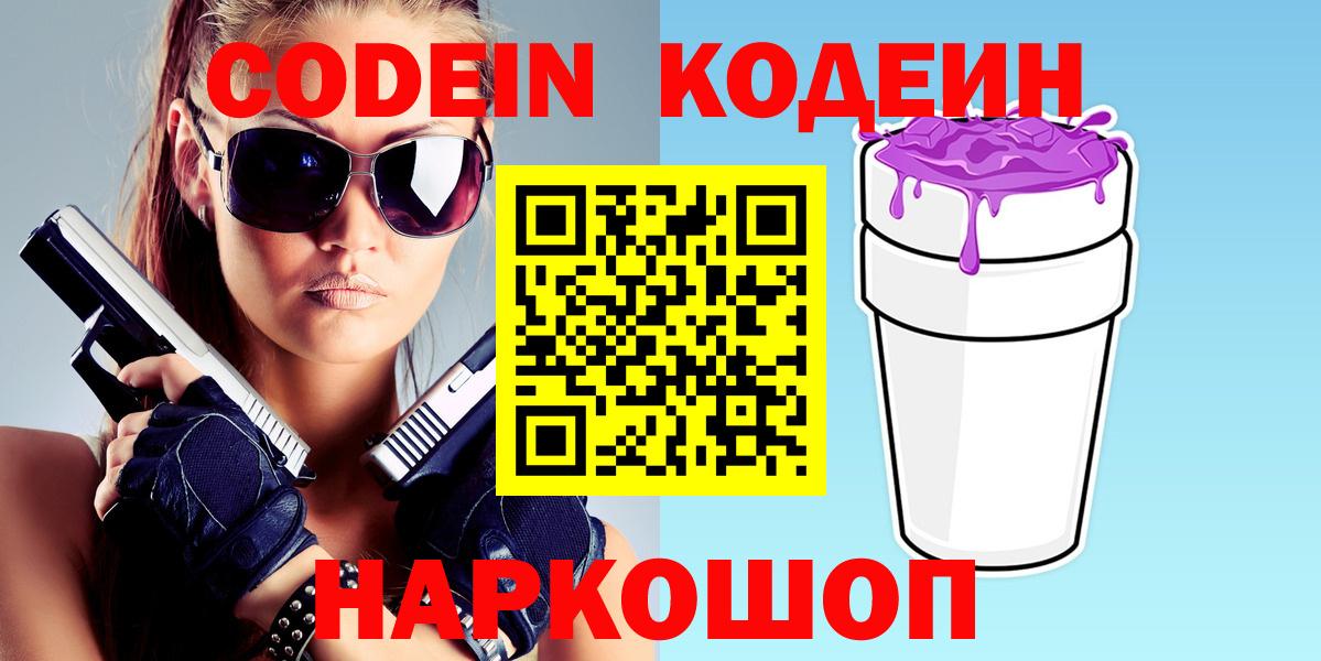 Псилоцибиновые грибы Гурьевск