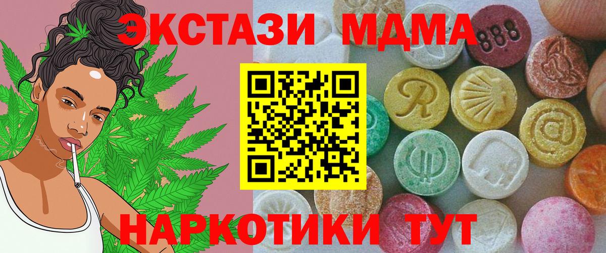 Ecstasy VHQ  Гурьевск  ссылка на мегу рабочий сайт  ЭКСТАЗИ бентли  ЭКСТАЗИ 