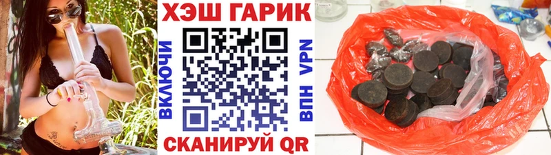 как найти закладки  Гурьевск  hydra рабочий сайт  Гашиш ice o lator 