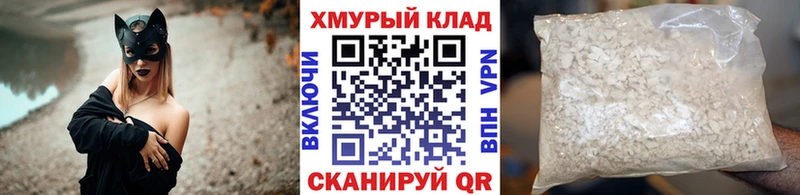 OMG маркетплейс  Гурьевск  Героин гречка  закладка 