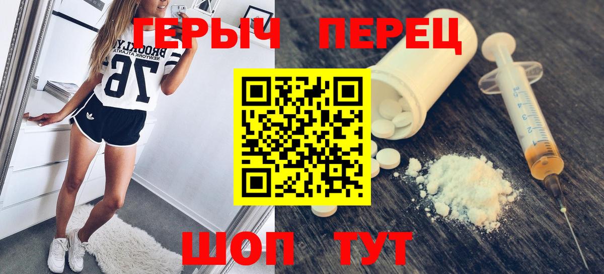 ГЕРОИН гречка  Вход с VPN  ГЕРОИН  Гурьевск 