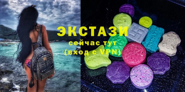 PSILOCYBIN Осинники