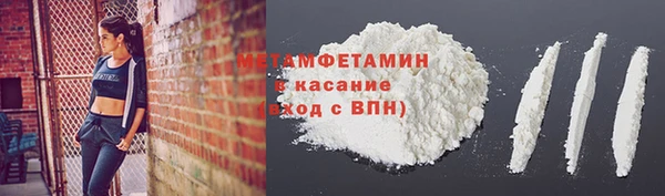 меф Остров