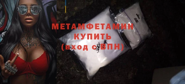 сатива Осташков
