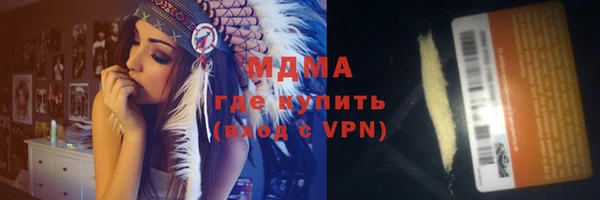 сатива Осташков