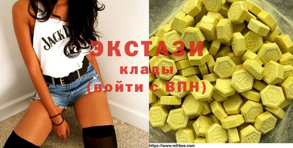 PSILOCYBIN Осинники
