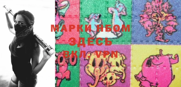 меф Остров