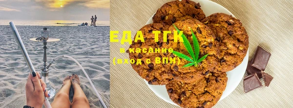 сатива Осташков