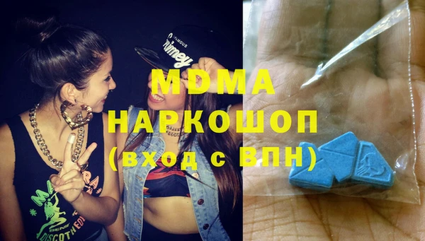 PSILOCYBIN Осинники