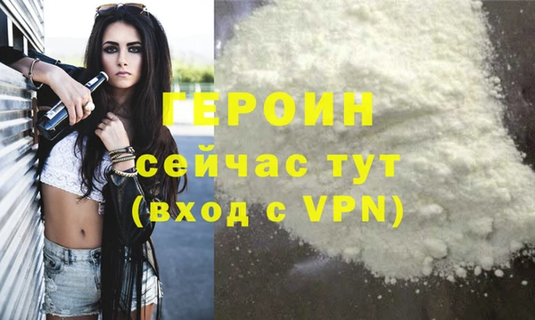 PSILOCYBIN Осинники