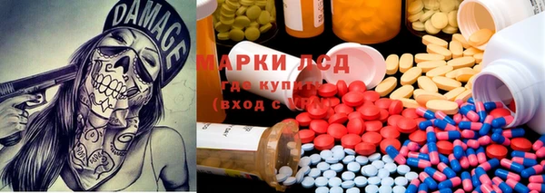 меф Остров