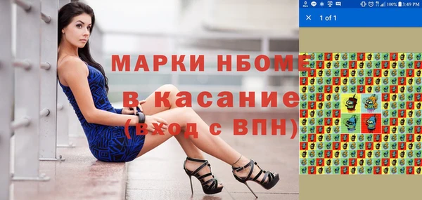PSILOCYBIN Осинники
