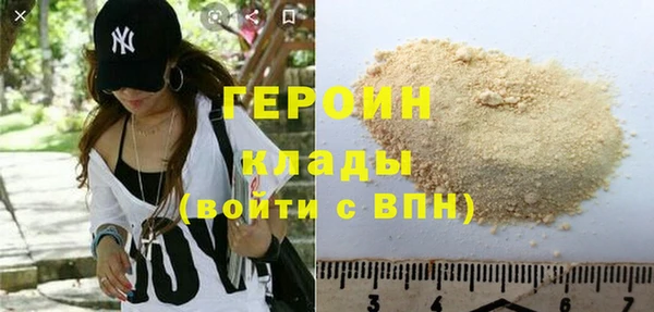 альфа пвп Валуйки