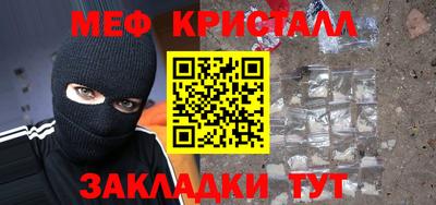 первитин Волжск