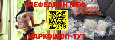 первитин Волжск