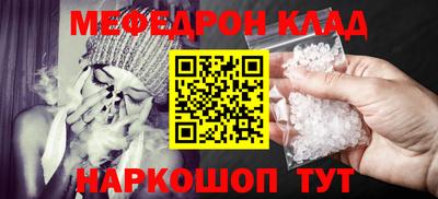 каннабис Волжский