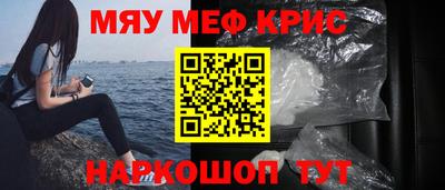 мдма Аргун