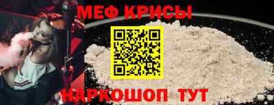мдма Аргун