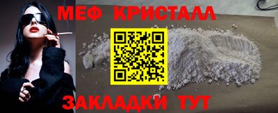 COCAINE Апрелевка