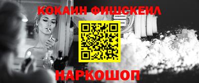 мдма Аргун