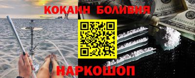 COCAINE Апрелевка