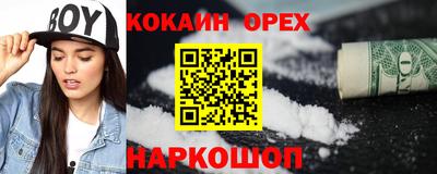 мефедрон мука Апшеронск