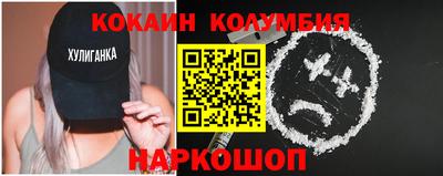 COCAINE Апрелевка
