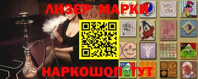 мефедрон мука Апшеронск