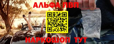 первитин Волжск