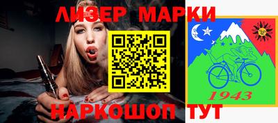 каннабис Волжский