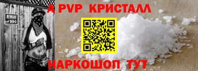 мдма Аргун