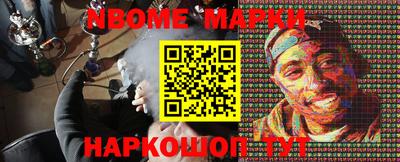 каннабис Волжский