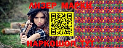 первитин Волжск