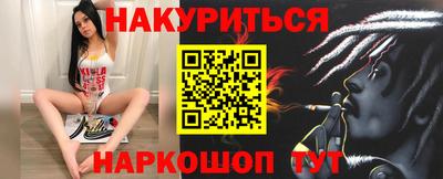 мефедрон мука Апшеронск
