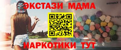 COCAINE Апрелевка