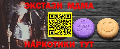 мефедрон мука Апшеронск
