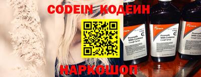 первитин Волжск