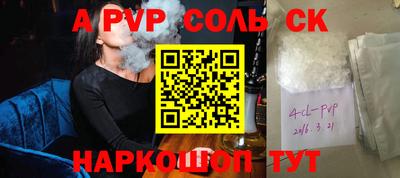 мефедрон мука Апшеронск