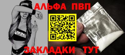 каннабис Волжский