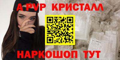 COCAINE Апрелевка