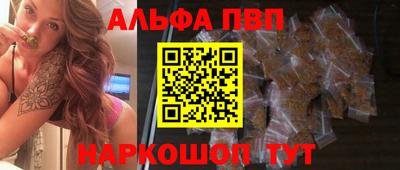 a pvp Волгодонск