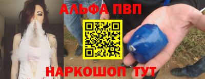 меф Абинск