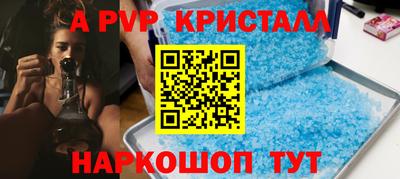 COCAINE Апрелевка