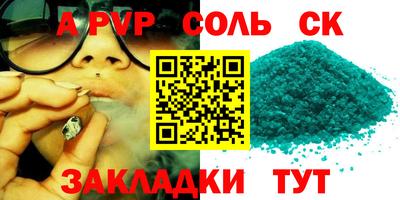 мдма Аргун