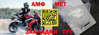 мефедрон мука Апшеронск