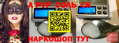 каннабис Волжский